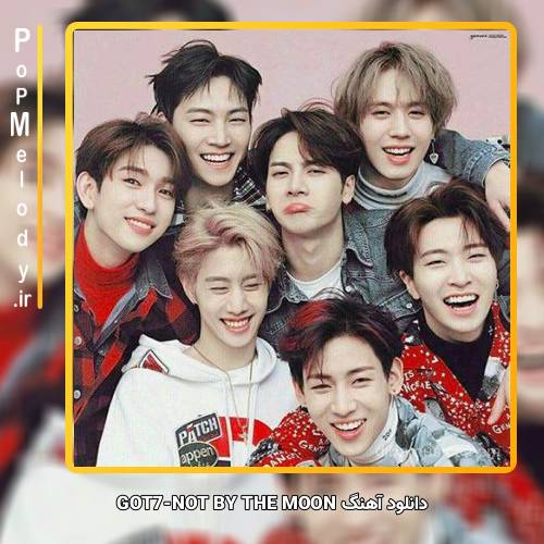 دانلود آهنگ GOT7 (گات سون) NOT BY THE MOON